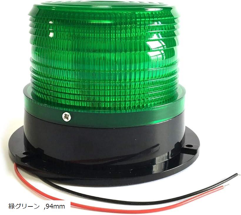 警告灯 LED フラッシュライト ストロボ パトランプ 非常信号灯 緊急灯 点滅可 車 バイク トラック 船舶 12/24V兼用 緑(緑グリーン, 94mm)画像