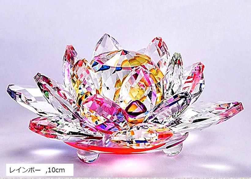楽天市場】クリスタルガラス 水晶玉 蓮の花 ロータス サンキャッチャー