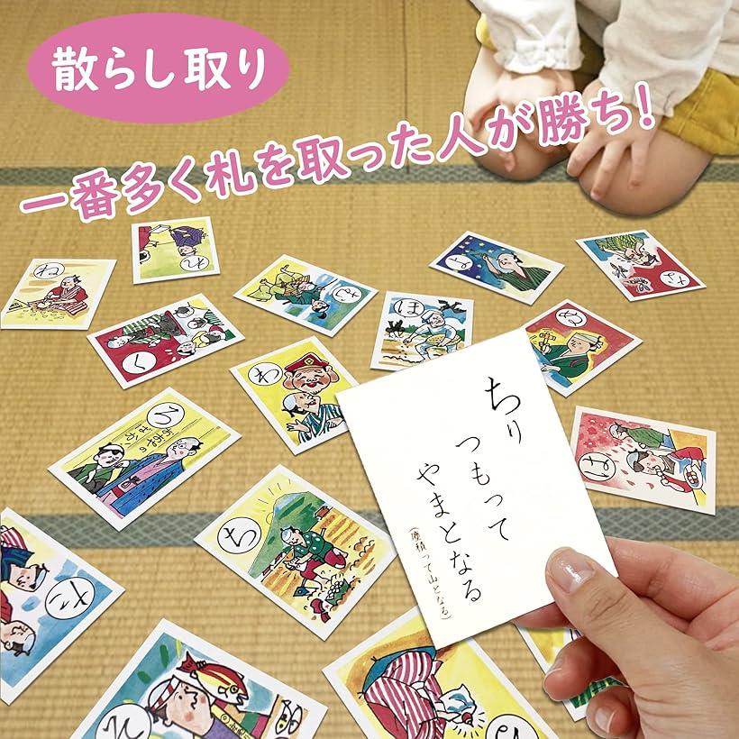 学べる 遊べる 犬棒かるた 学習かるた いろはかるた ことわざ