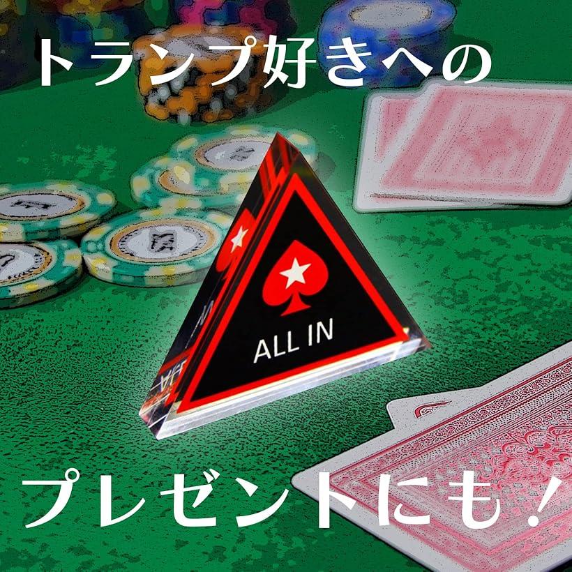 2021年ファッション福袋 ポーカー オールイン ALL IN チップ ゲーム トランプ 軽量 アクリル クリア 2枚セット qdtek.vn