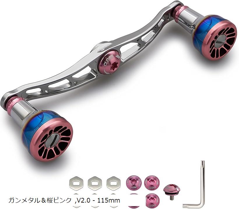 楽天市場】115mm ベイト リール ハンドル 8色 70航空アルミ製 シマノ