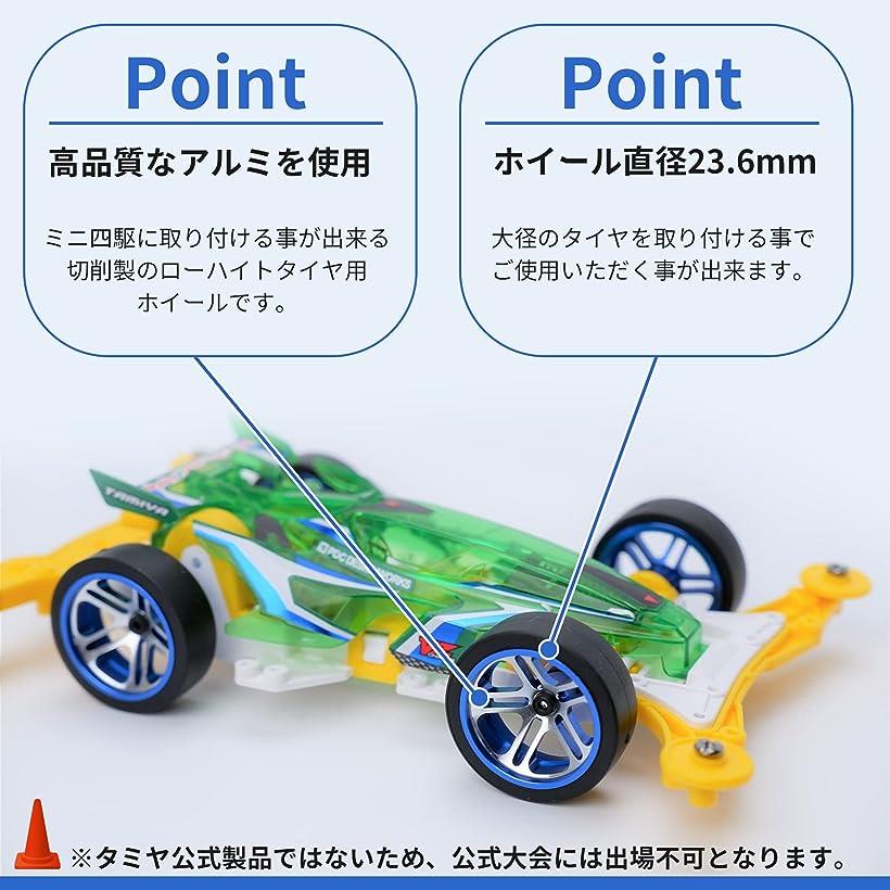 初売り ミニ四駆 カラーストライプタイヤ 模型/プラモデル
