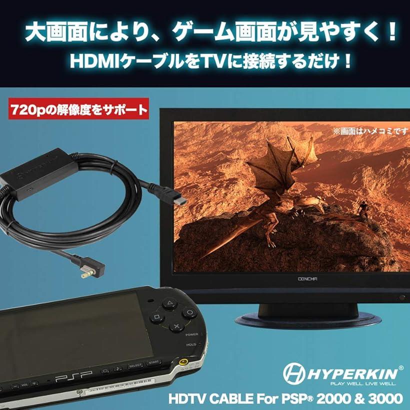 楽天市場 ハイパーキン Hdmi変換ケーブル Psp 00 3000 用 Hdtv Cable For Wellsオリジナル 日本語説明書付属 Black Ohstore