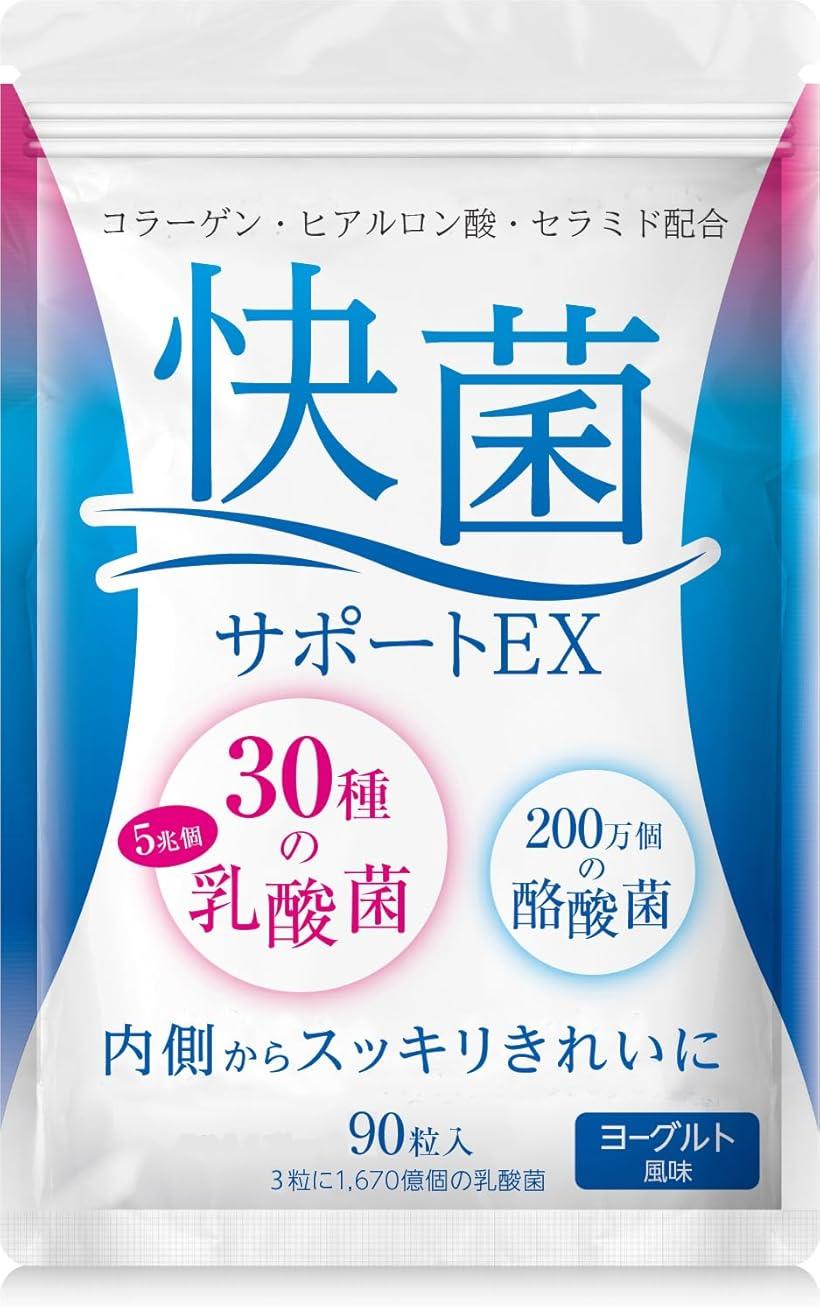 売買 乳酸菌 5兆個30種 酪酸菌 サプリメント 美容成分 イヌリン 30粒 タブレット MDM qdtek.vn