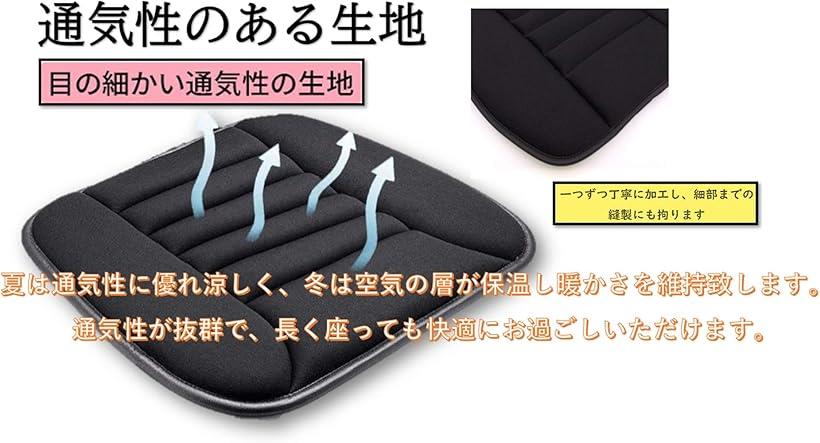 カーシートクッション 車用 低反発 前部座席 シートカバー 自宅 オフィス ブラック 2set ブラック 2set Free Schwimmbad Delphine De カーシートクッション 車用 低反発 前部座席 シートカバー 自宅 オフィス ブラック 2set ブラック 2set Free Schwimmbad Delphine De