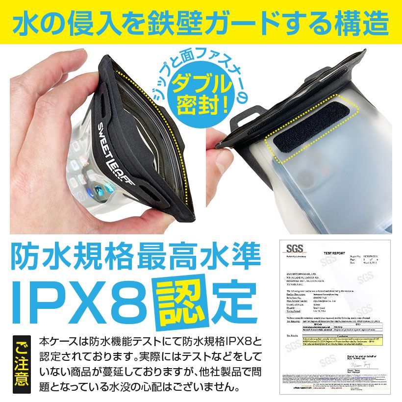 楽天市場 防水ケース スマホ用 Iphone12 Pro Max Mini Iphonese Xr Xs 8plus 6 7インチまで全機種対応 エアポンプ搭載 Mdm ブラック Ohstore