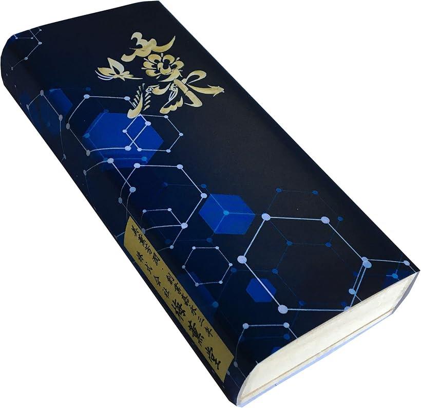 楽天市場】平安 手塚桐鳳造 仁清 結文 香合「茶道具・香合」共箱 【真