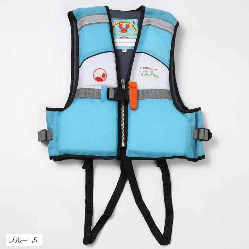 子供用 ライフジャケット カニさん キッズ ジュニア フローティングベスト 水遊び 海 川 プール ブルー S 出群