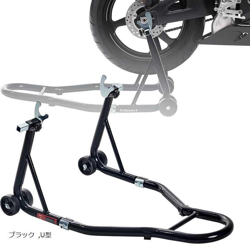 楽天市場】バイクスタンド リア メンテナンススタンド 後輪用