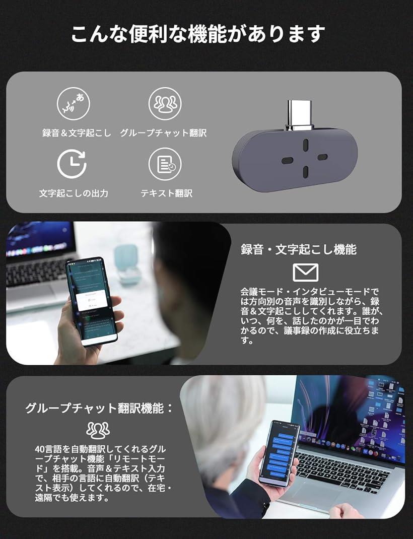 ポースやかん Zero 訳書機宜 充電余計 スマホに作付けるだけ 93言辞フィット 対偶路線 オフ分界 吹込み本旨 6 5g 超軽量 小型 海外ジャーニー 語学修める Type C端子 Android掛かり Type C端子 Android用 Msgtours Com