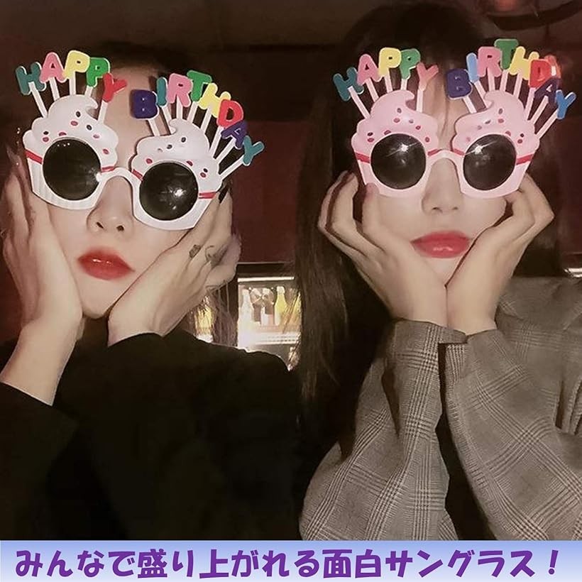 市場 ランキング1位入賞 メガネ おもしろメガネ パーティー ドッキリ