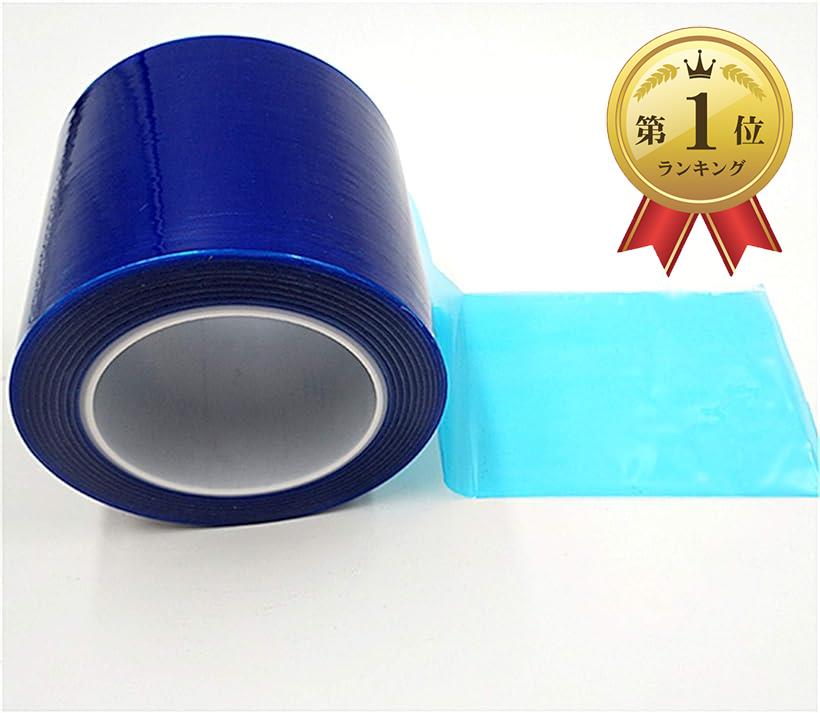 楽天市場 マスキングテープ 表面保護テープ 養生テープ 養生フィルム 保護フィルム 塗装テープ 金属加工 車塗装 ブルー 幅10cm 長さ100m ブルー ブルー 幅10cm 長さ100m Reapri