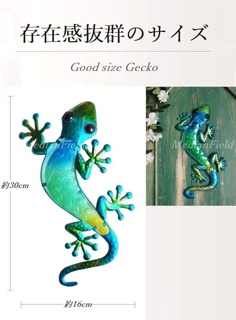 楽天市場 トカゲ 壁掛け 装飾 ヤモリ インテリア おしゃれ ガーデニング 置物 雑貨 やもり 庭 庭園 ガーデニング雑貨 動物 飾り オーナメント かわいい ガーデン モダン ヤモリ Ohstore