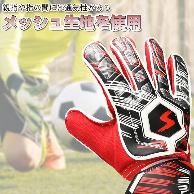 最大70％オフ！ ゴールキーパーグローブ キーグロ サッカー フットサル トレーニング用 通気性 クッション素材 グリーン 9号 MDM  qdtek.vn