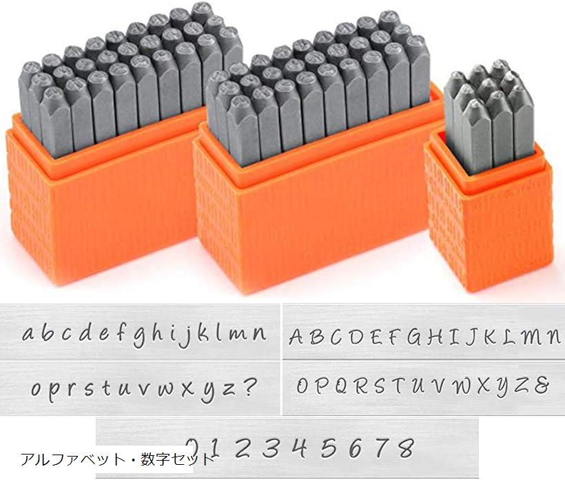 楽天市場】【楽天ランキング1位入賞】刻印セット 打刻印