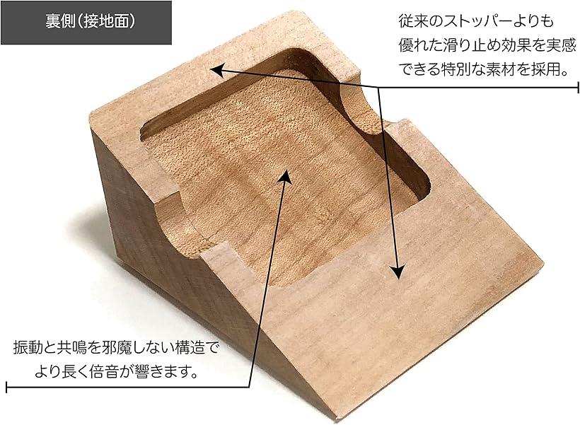 ECHOチェロエンドピンストッパー滑り止めメイプル木製ハンドメイド_3