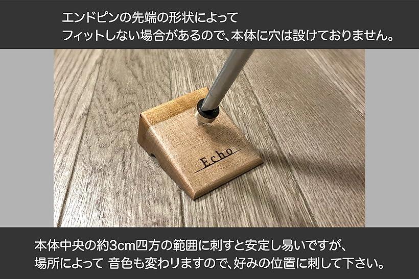 ECHOチェロエンドピンストッパー滑り止めメイプル木製ハンドメイド_4