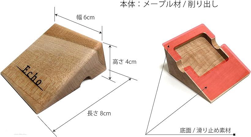 ECHOチェロエンドピンストッパー滑り止めメイプル木製ハンドメイド_7