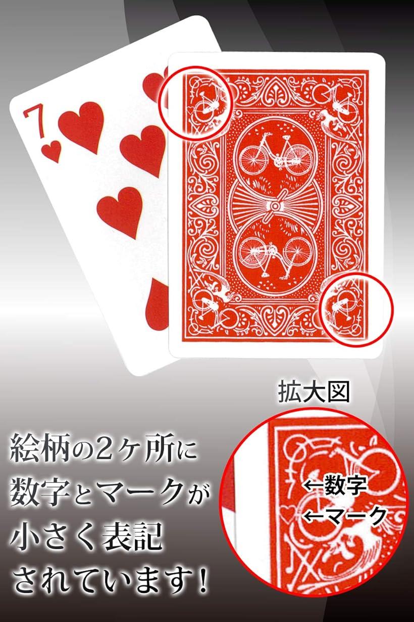 楽天市場 トランプ マジック 手品 図柄で分かるイカサマトランプ 手品マニュアル付属 紙製2デッキ入り 黒箱 白箱 Ohstore