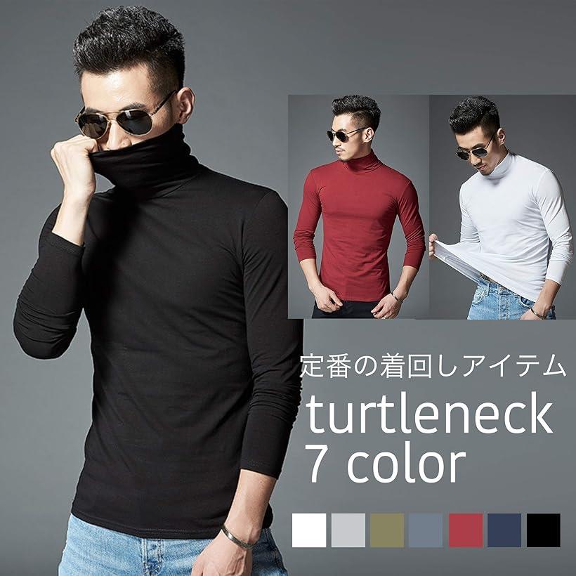 楽天市場】タートルネック メンズ 長袖 Tシャツ インナー 薄手 綿