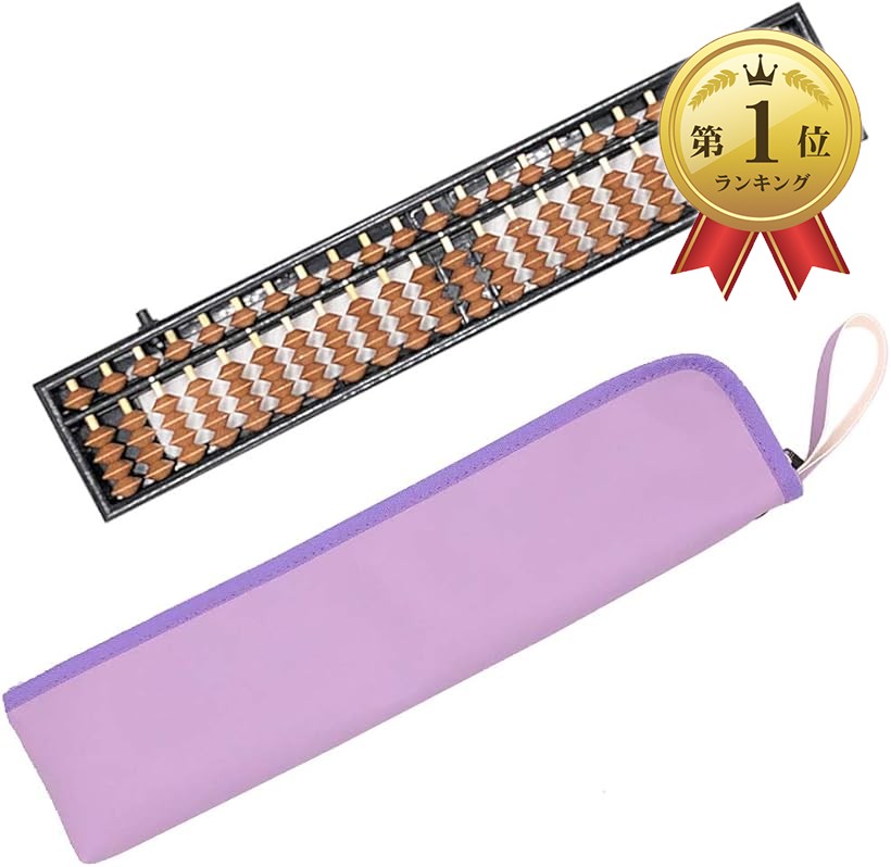 そろばん 2b4h8500x5_0.jpg