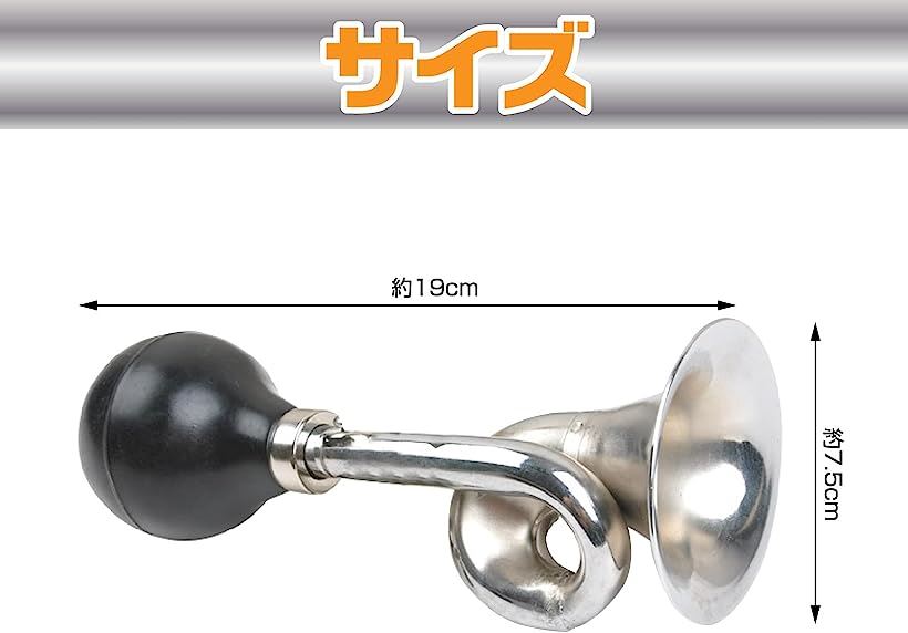 KIKUTANI CH-91 パフパフラッパ