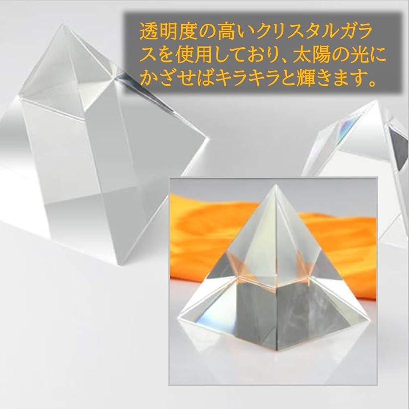 人気満点 三角錐形ペーパーウェイト ピラミッド 水晶 文鎮 クリスタル ガラス サンキャッチャー プリズム パワーストーン 置物 装飾品 インテリア 80ｍｍ Patrasnipatomarimpulso Com