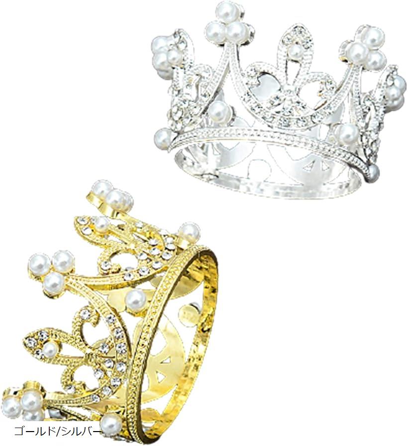 海外 ティアラ 王冠 プリンセス 2個セット 子供 おもちゃ Tiara ヘアアクセサリー ゴールドxシルバー ゴールド シルバー Whitesforracialequity Org