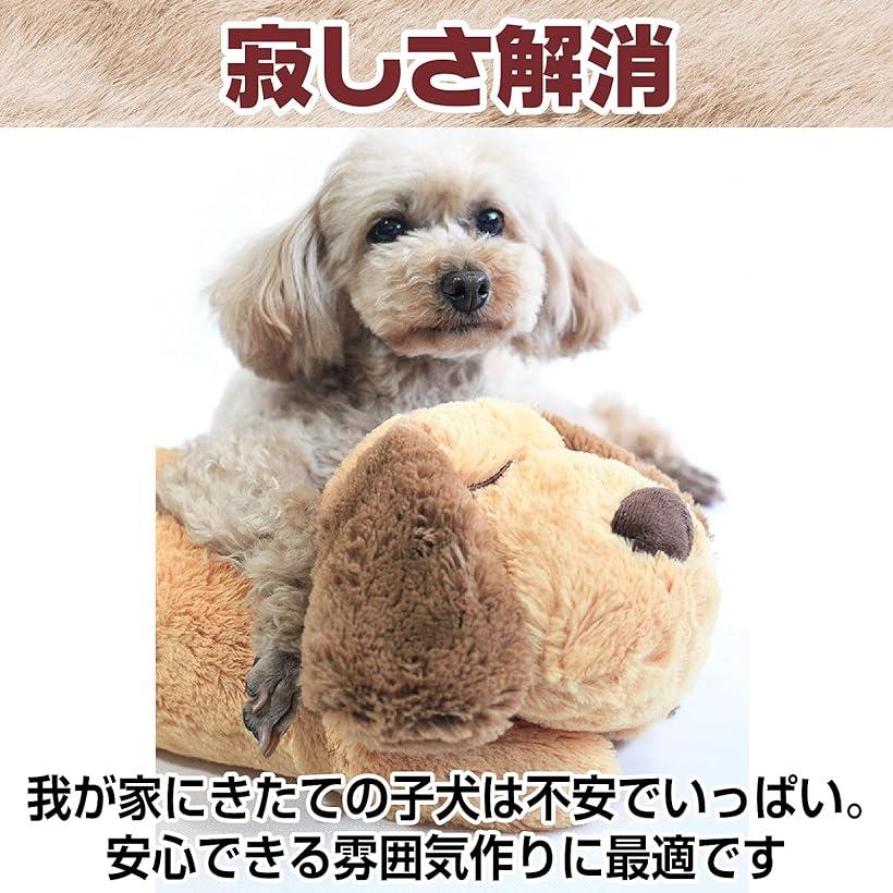 楽天市場 犬 子犬 ぬいぐるみ ペット 心音 安眠 安心 癒し リラックス 寂しがり 不安症 ふわふわ犬 Ohstore