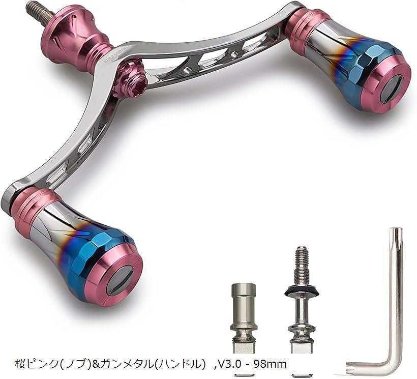 改良 98mm リール ハンドル 6色 70航空アルミ製 シマノ ダイワ 通用 スピニングリール Arch Aurora 桜ピンク＆ガンメタル 96 (桜ピンク(ノブ)＆ガンメタル(ハンドル), 98mm)