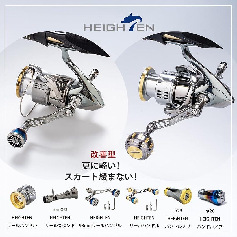 リール ハンドル シマノ SHIMANO ダイワ DAIWA 通用 5色 70航空アルミ製 スピニングリール Engine ガンメタル 117 MDM  ノブ , 58mm 全品送料0円