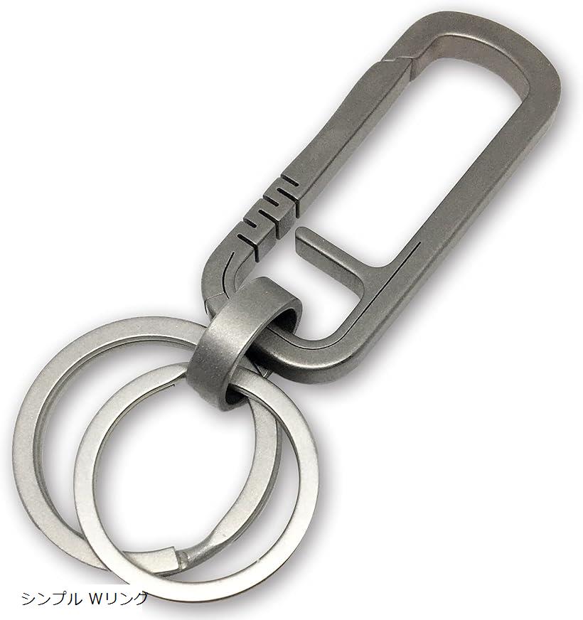 楽天市場】キーホルダー チタン製 カラビナ キーリング 2個 おしゃれ