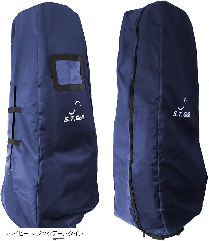 楽天市場】ゴルフ 旅行 カバーキャディーバッグカバー