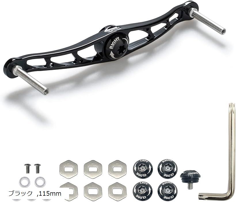 楽天市場】【送料無料】HEIGHTEN 88/115/130mm ベイト リール ハンドル