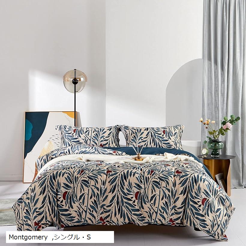 布団掩うシングル 4胡麻点書き割り アラブ連合共和国超頭分綿織物100 布団カバーセット S Montgomery こと新しい図案化 Montgomery シングル S Mildly Pasadenasportsnow Com