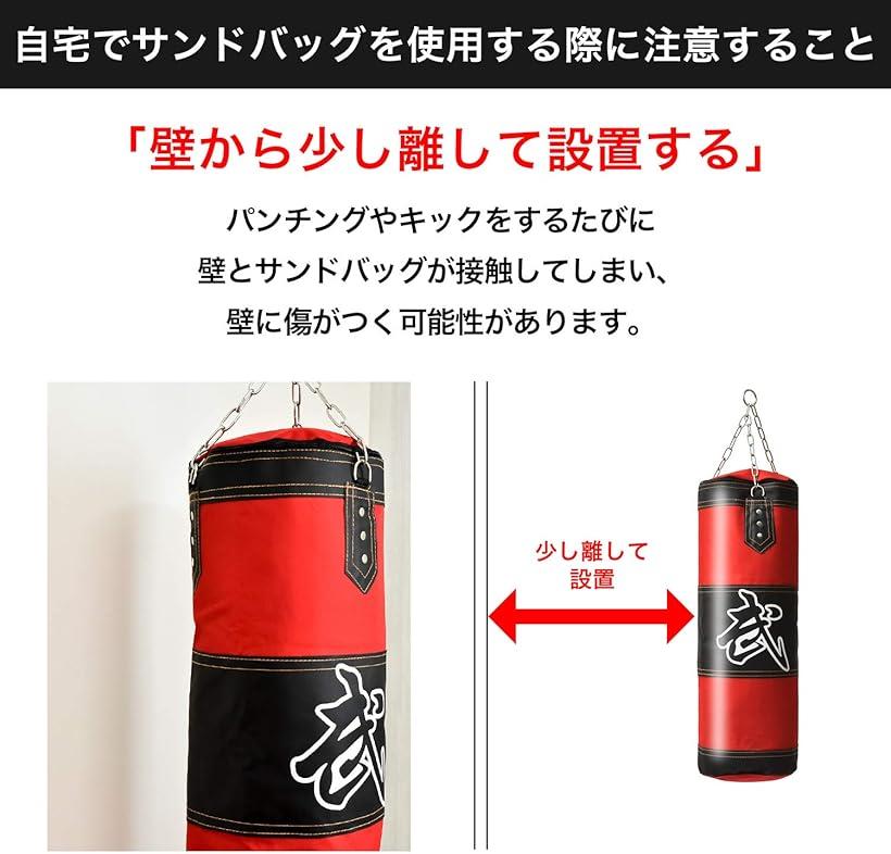 サンドウィッチうしろ側 吊り儀式用種 ボクシング地球儀一揃え キックボクシング 形造る 訓練 パンチング 力点停止 1cm 1cm Geo2 Co Uk