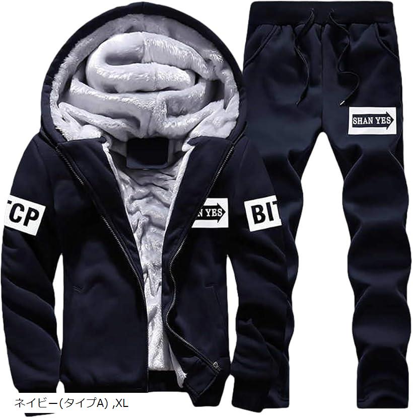 メリュエル 背部ボア上下汗 セットアップ シャツ スポーティ 温かい 防寒 ファッション メンズ ネービーブルー モデルa ネイビー タイプa Xl Meryueru Chelseafilm Org