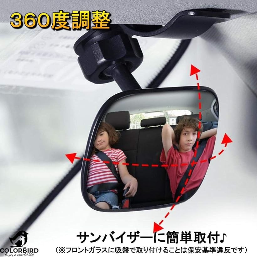 楽天市場 補助ミラー ベビーミラー 補助ルームミラー 車 ワイド バックミラー 赤ちゃん Ohstore