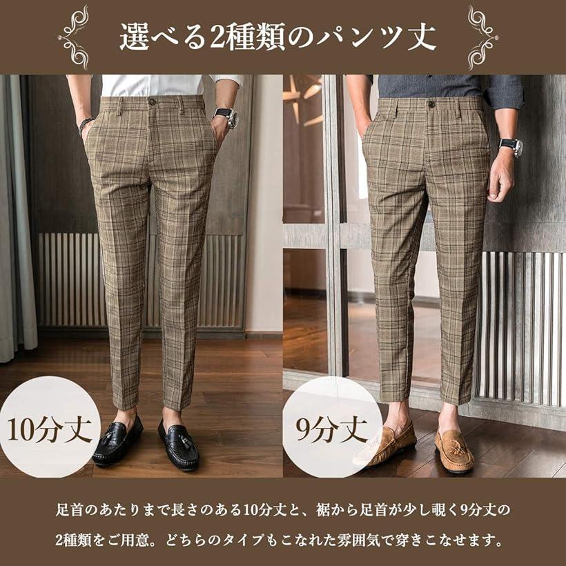 楽天市場 メリュエル グレンチェッククロップドパンツ 長ズボン 柄 きれいめ ボトムス メンズ ９分丈グレー 2xl Ohstore