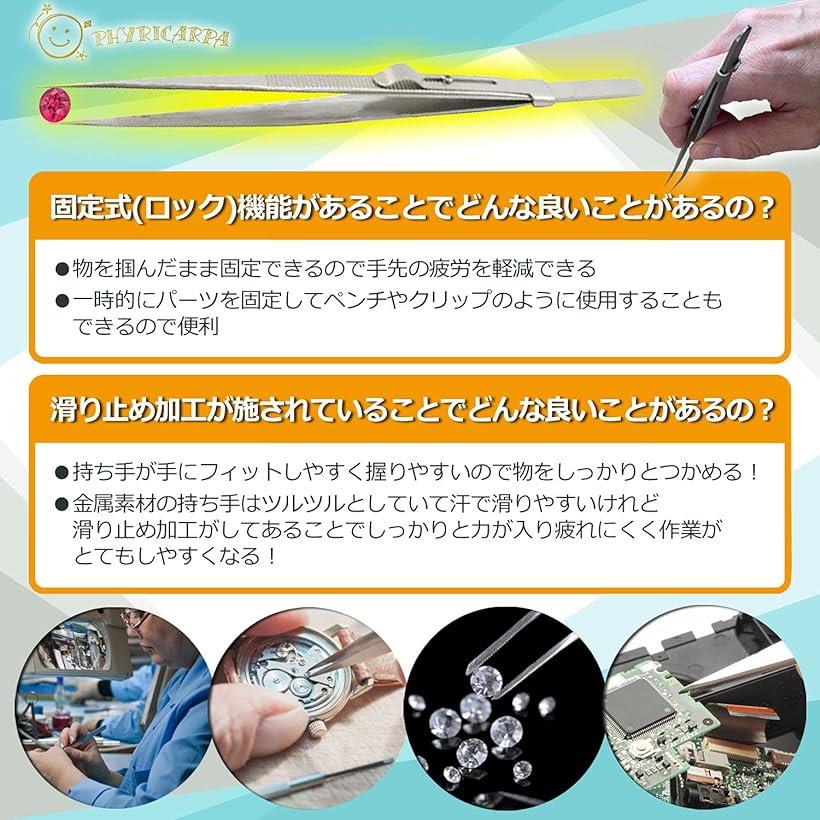 楽天市場 精密 ピンセット プラモデル つまみ細工 フィギュア ネイル パーツ デカール シール ストレートタイプ Ohstore