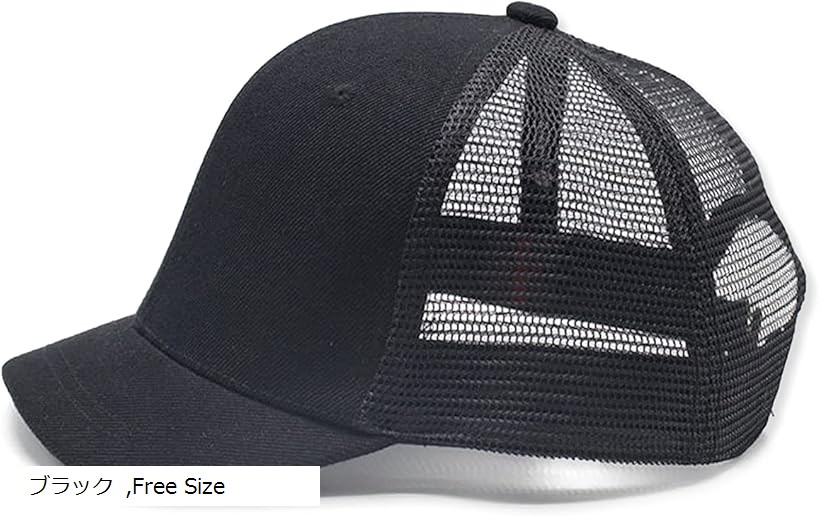 楽天市場】メッシュ ショート ブリム キャップ 日除け 帽子 野球