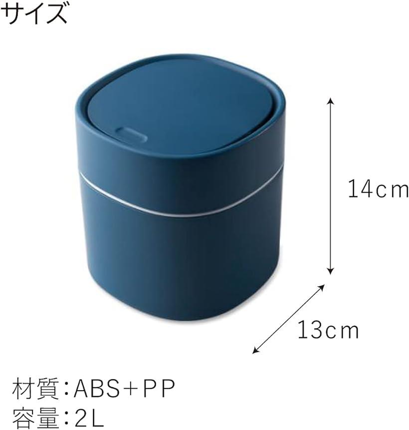 楽天市場 ゴミ箱 車内 車用 小さい くず入れ かわいい 蓋付き おしゃれ カー用品 小型 寝室 ホワイト Ohstore