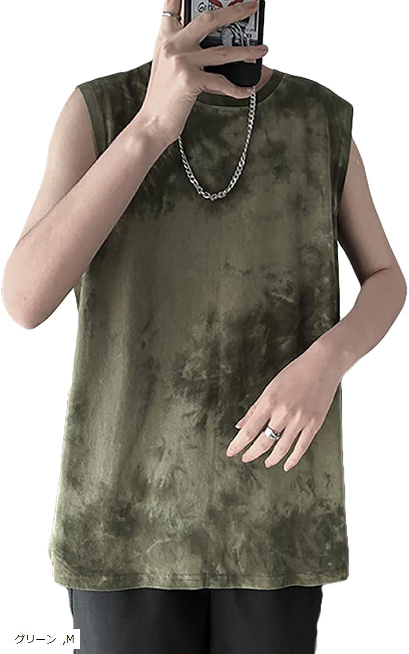 メリュエル バックロゴ タンクトップ タイダイ柄 おしゃれ かっこいい ノースリーブ 袖なし 丸首 メンズ グリーン M まとめ買い特価