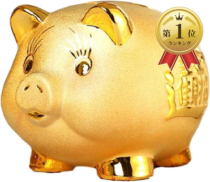 楽天市場】金の豚 縁起物 招財 金運 置物 ブタ/ 金豚ちゃん パール金