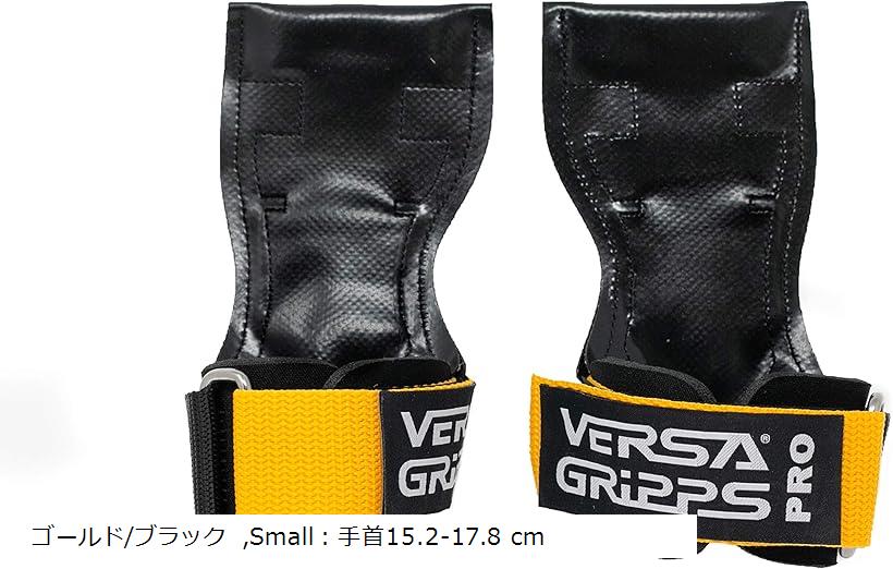 VERSA GRIPPS・・ PRO オーセンティック サポーター パワーグリップ SM-Gold (ゴールド/ブラック, Small：手首15.2-17.8 cm)