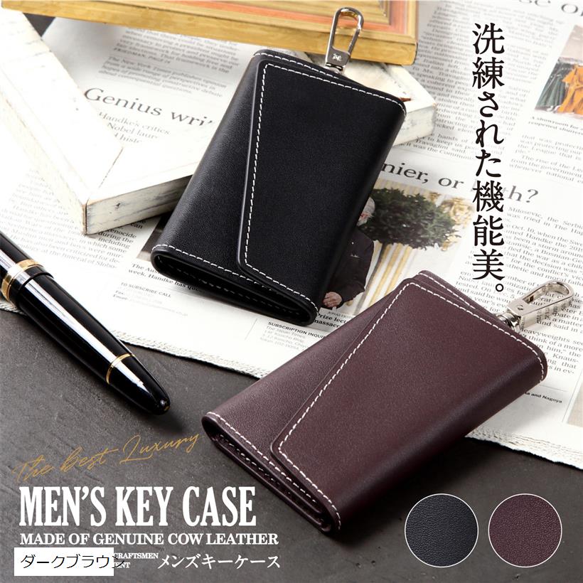 現行【新品同様】バーバリー 6連 キーケース TB レザー ブラック メンズ BURBERRY バーバリー キーケース メンズ TBロゴ ブラック