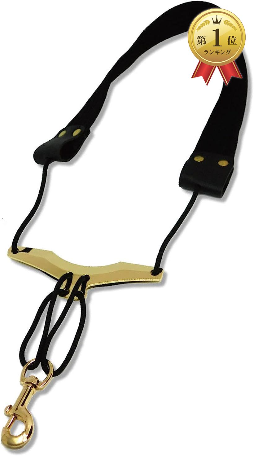 すぐったレディース福袋 楽天ランキング1位入賞 Morytrade サックス ストラップ ショルダーハーネス サクソフォン バードタイプ 黒 ベルト