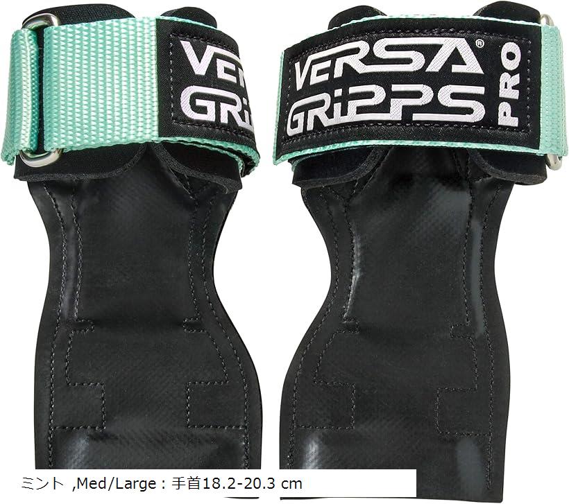 楽天市場】VERSA GRIPPS® PRO オーセンティック サポーター パワー