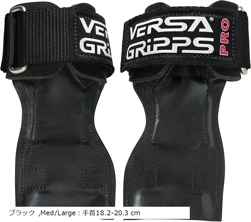 VERSA GRIPPS・・ PRO オーセンティック サポーター パワーグリップ MED/LG-Black (ブラック, Med/Large：手首18.2-20.3cm)