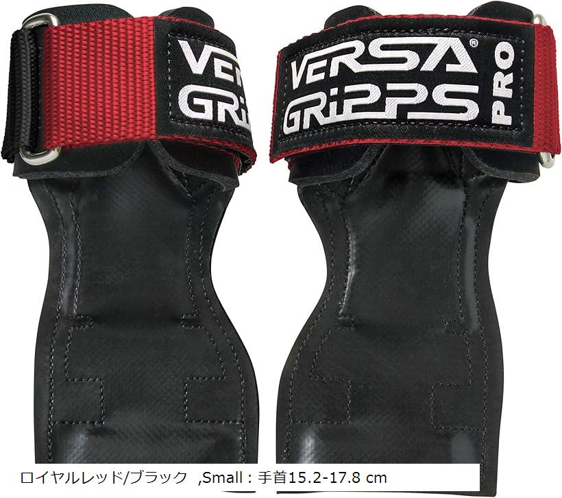 【ランキング1位入賞】VERSA GRIPPS・・ PRO オーセンティック サポーター パワーグリップ SM-Red (ロイヤルレッド/ブラック, Small：手首15.2-17.8 cm)